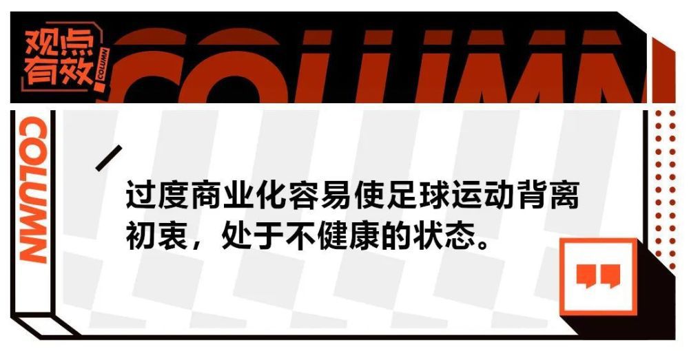 蒙卡达：“一个赛季很长，我们需要保持冷静，继续努力。